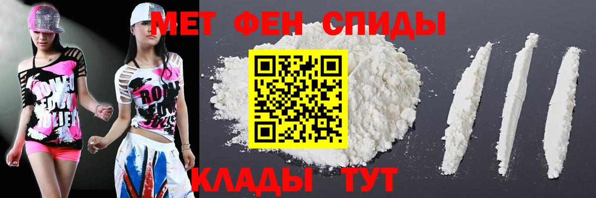 Амфетамин VHQ  Вход с VPN  АМФ  Муравленко 