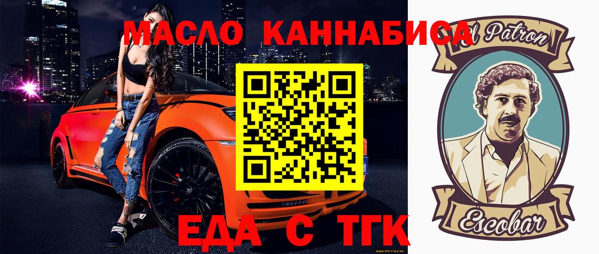 Canna-Cookies марихуана  Вход с VPN  Муравленко 