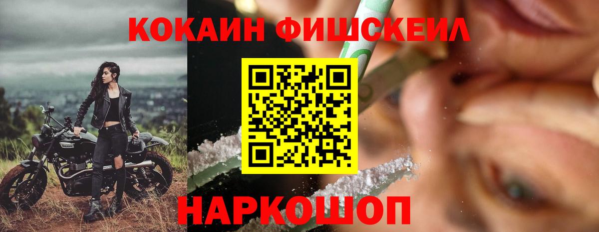 КОКАИН 99%  Кокаин Перу  Муравленко  Вход с VPN 