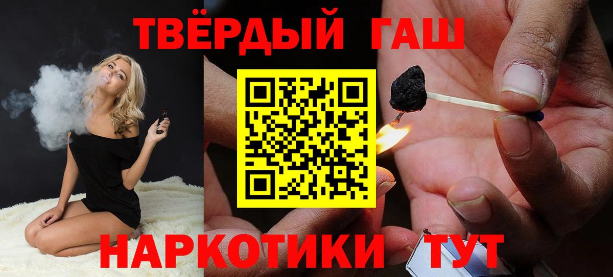 ГАШ Изолятор  Вход с VPN  Муравленко 