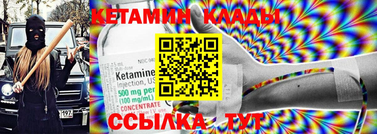 OMG сайт  Кетамин ketamine  Вход с VPN  Муравленко 