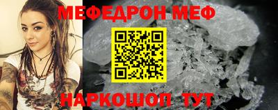 ALPHA PVP Татарск