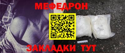 ALPHA PVP Татарск