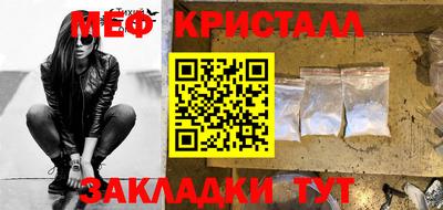 спайс Тара