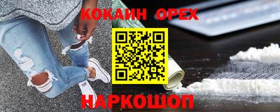 синтетический гашиш Тверь