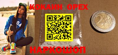 спайс Тара