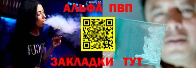спайс Тара