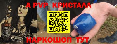 спайс Тара