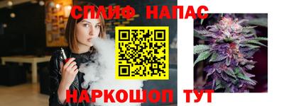 ALPHA PVP Татарск