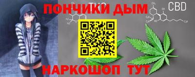 синтетический гашиш Тверь
