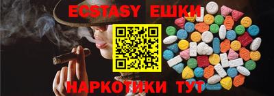 синтетический гашиш Тверь