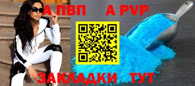 синтетический гашиш Тверь