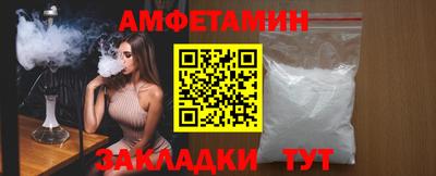 ALPHA PVP Татарск