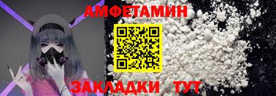 спайс Тара