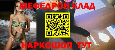 ALPHA PVP Татарск