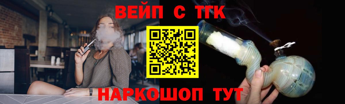 Дистиллят ТГК Wax Муравленко