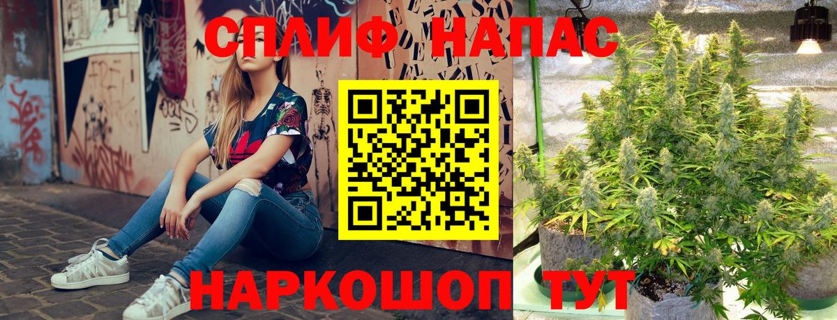Муравленко  Каннабис White Widow  Каннабис MAZAR  Вход с VPN  Бошки марихуана конопля 