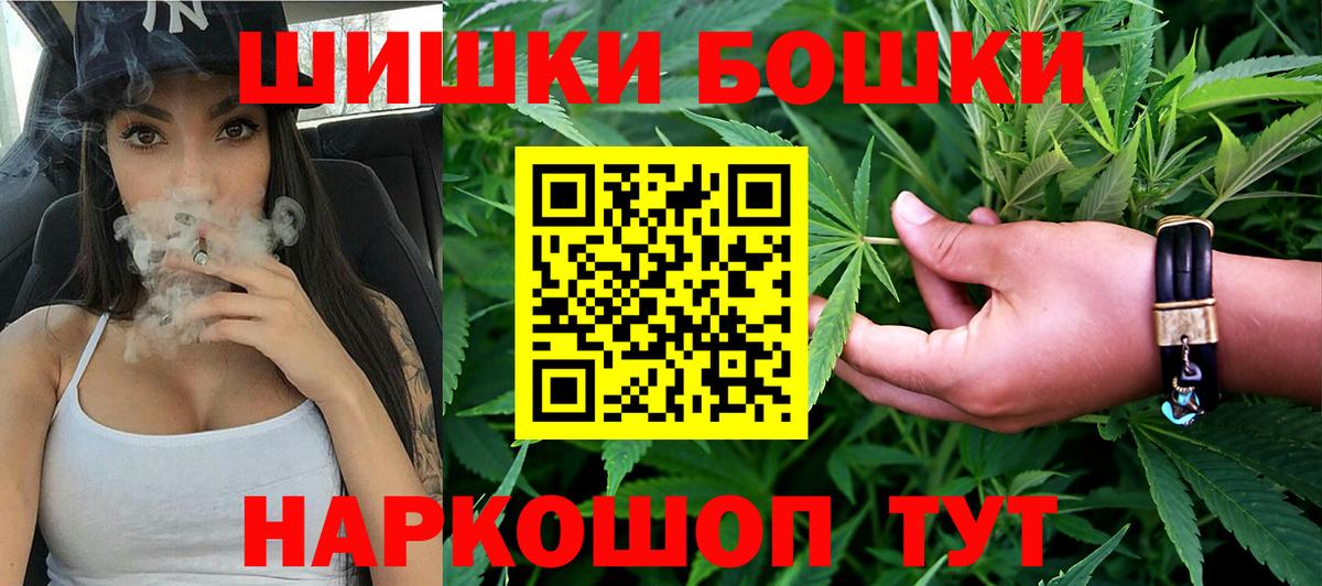 Бошки марихуана индика Муравленко